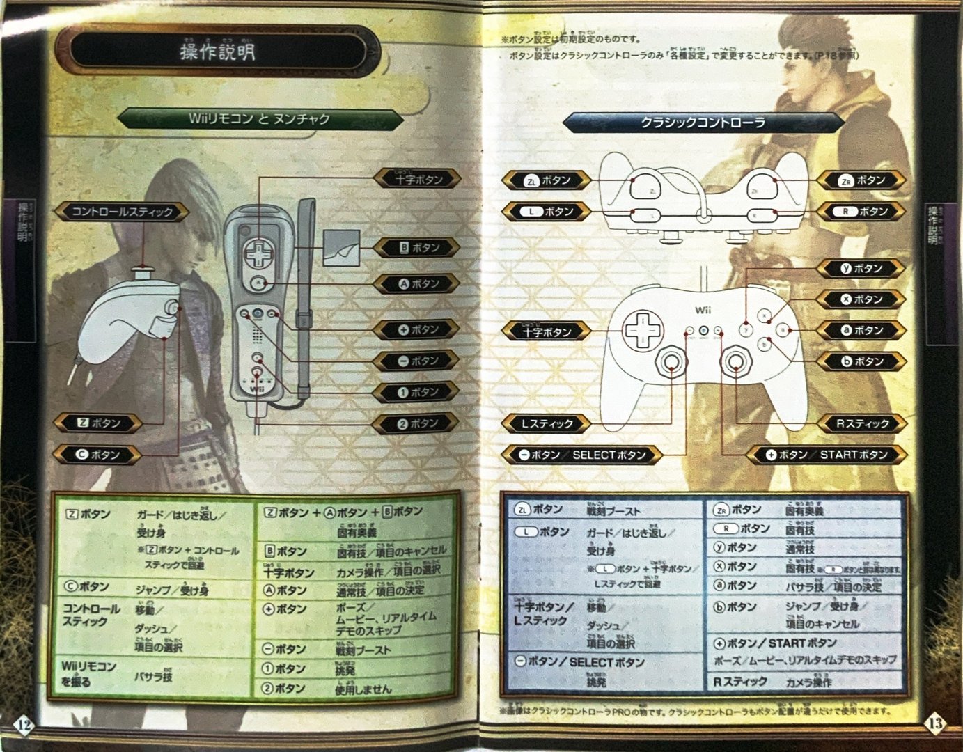 page_7_8