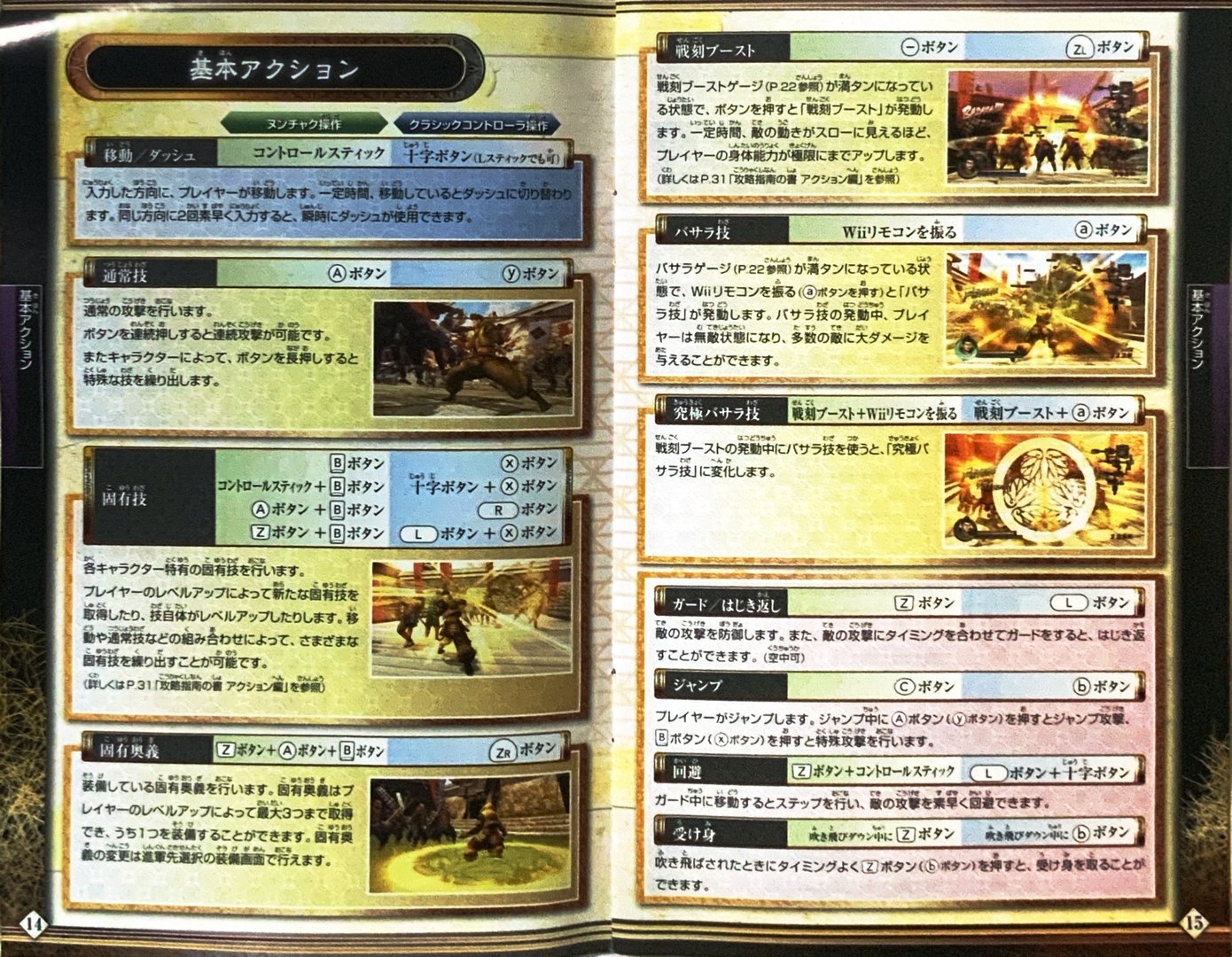 page_9_10