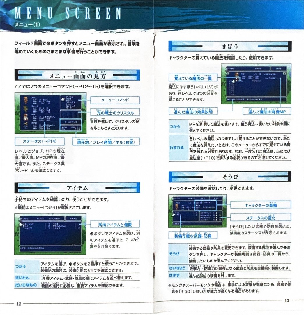 page_15_16