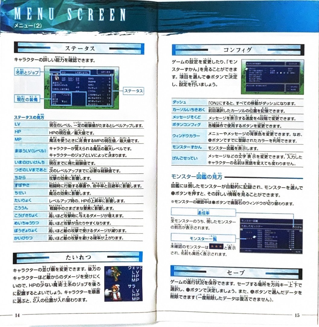 page_17_18