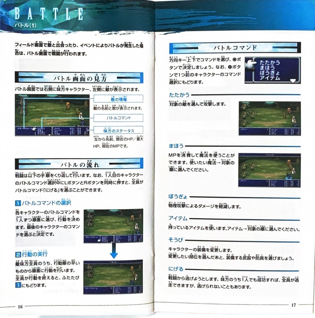 page_19_20