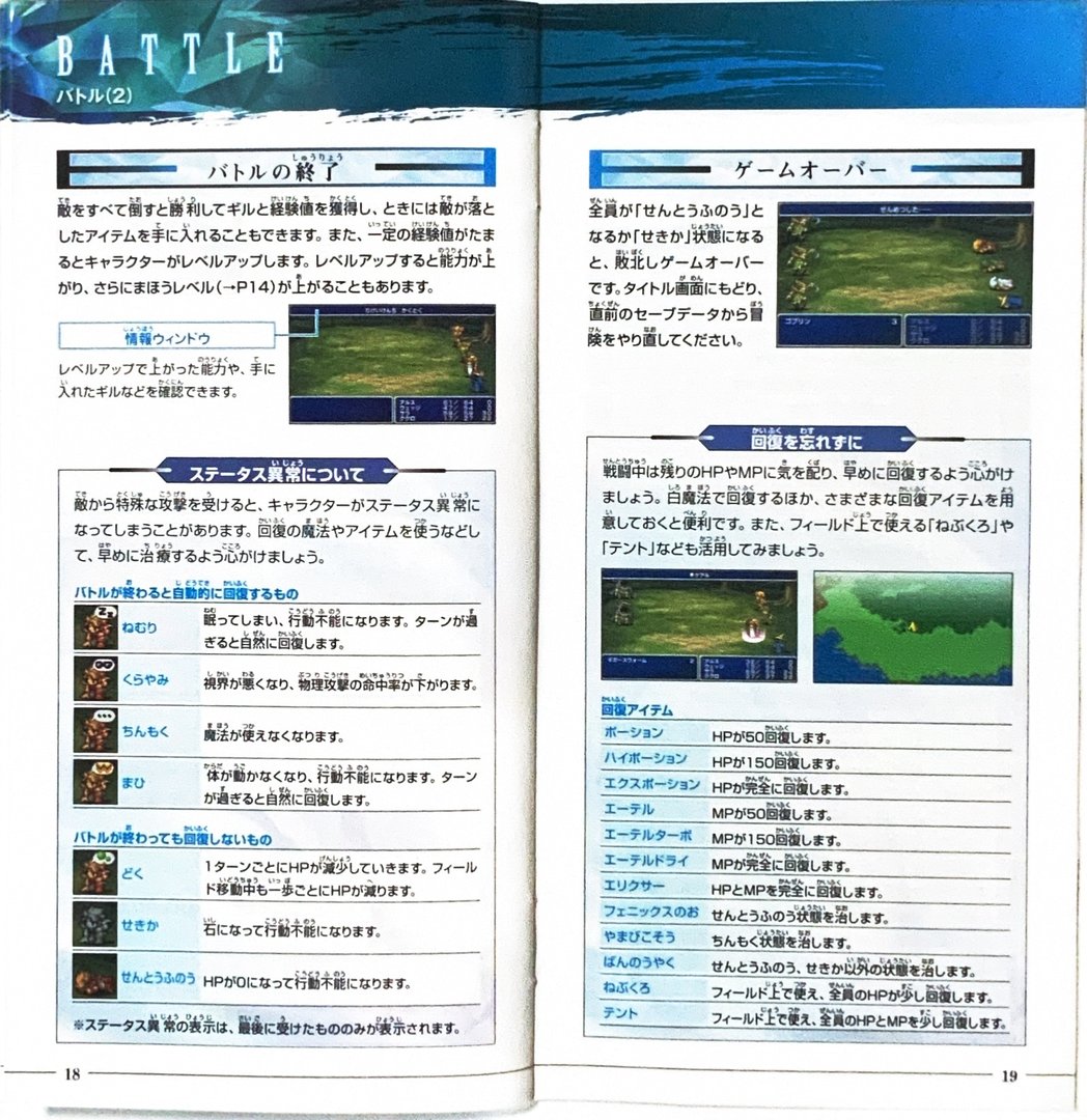 page_21_22