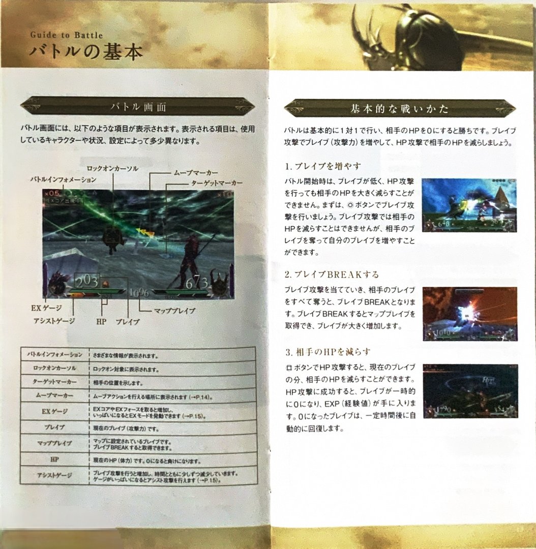 page_13_14