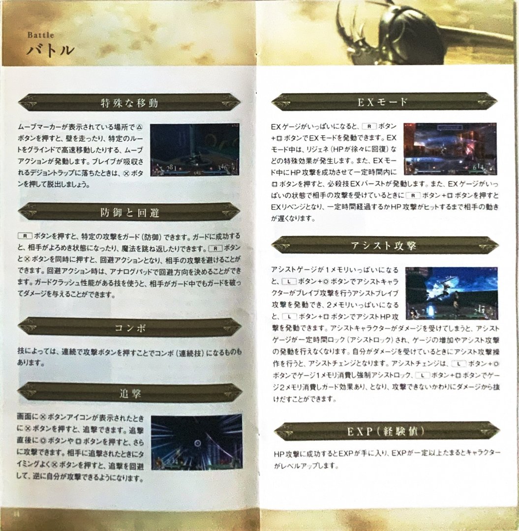 page_15_16