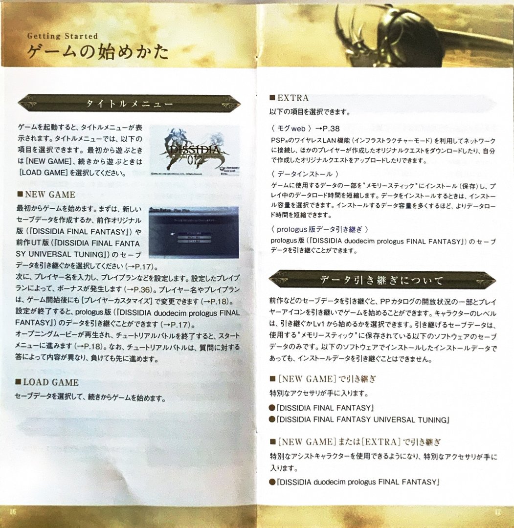 page_17_18