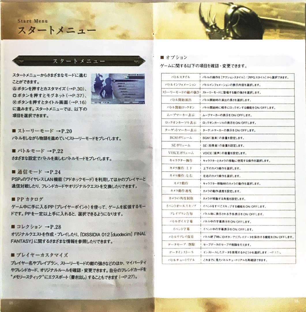 page_19_20