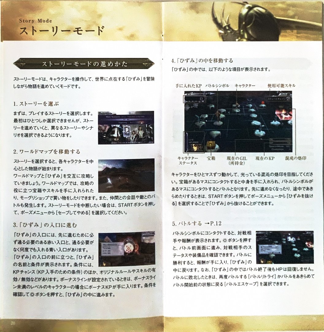 page_21_22