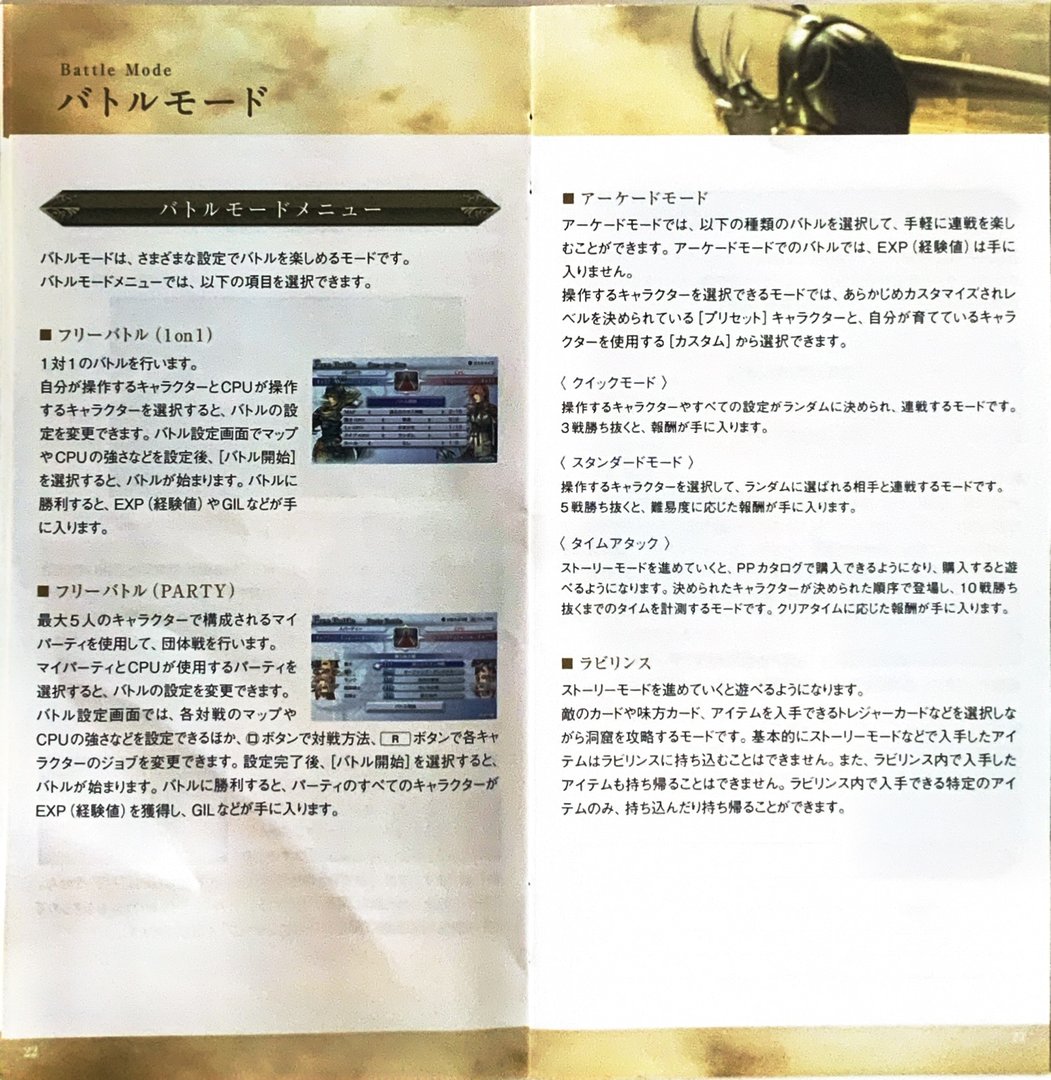 page_23_24
