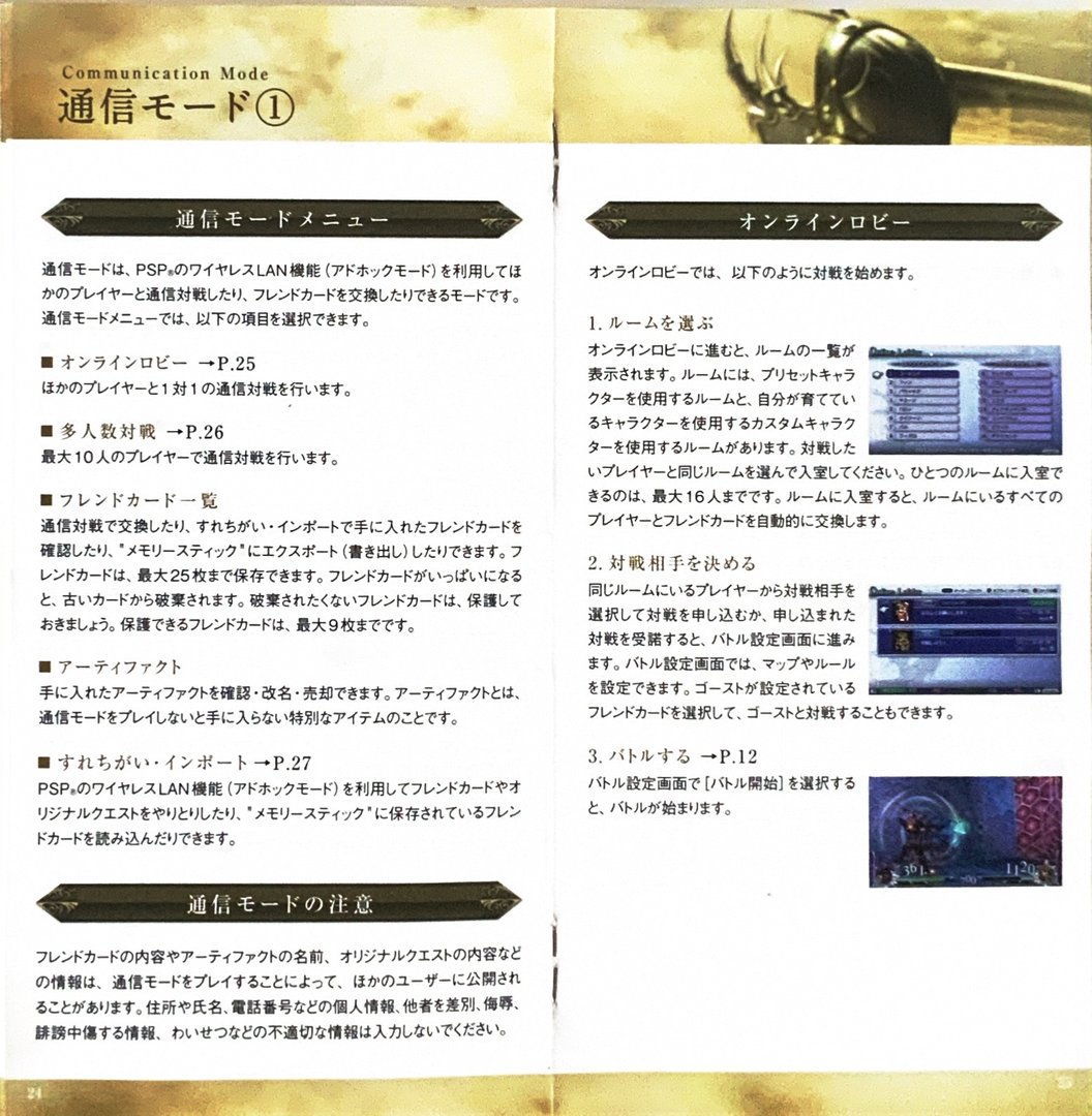 page_25_26