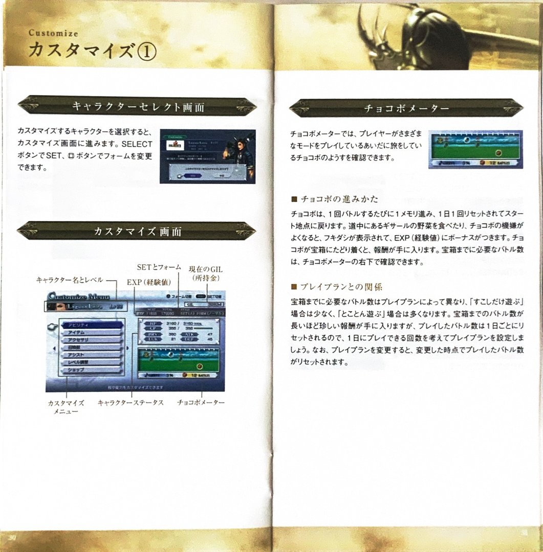 page_31_32