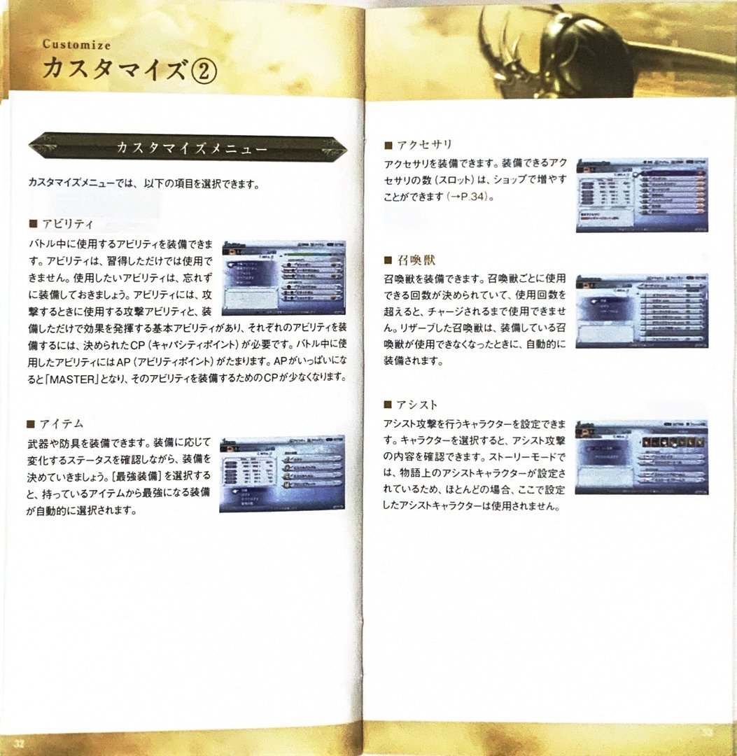 page_33_34