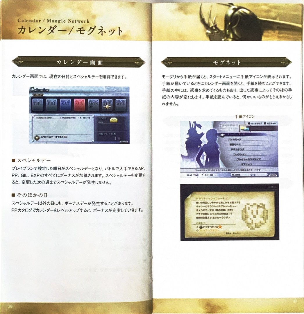 page_37_38