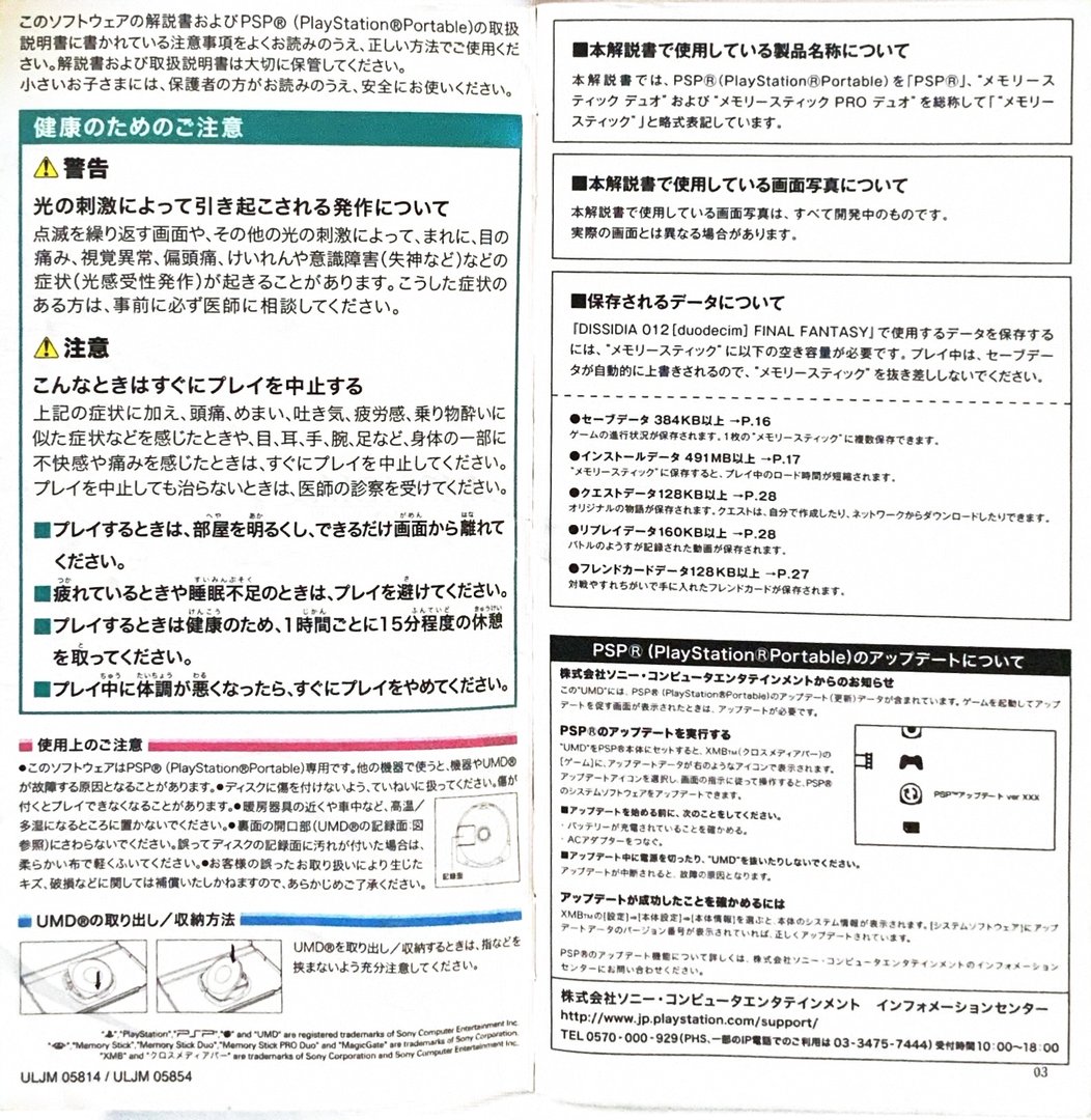 page_3_4