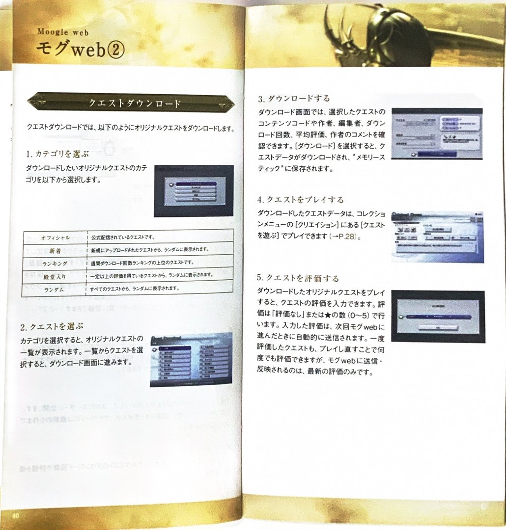 page_41_42