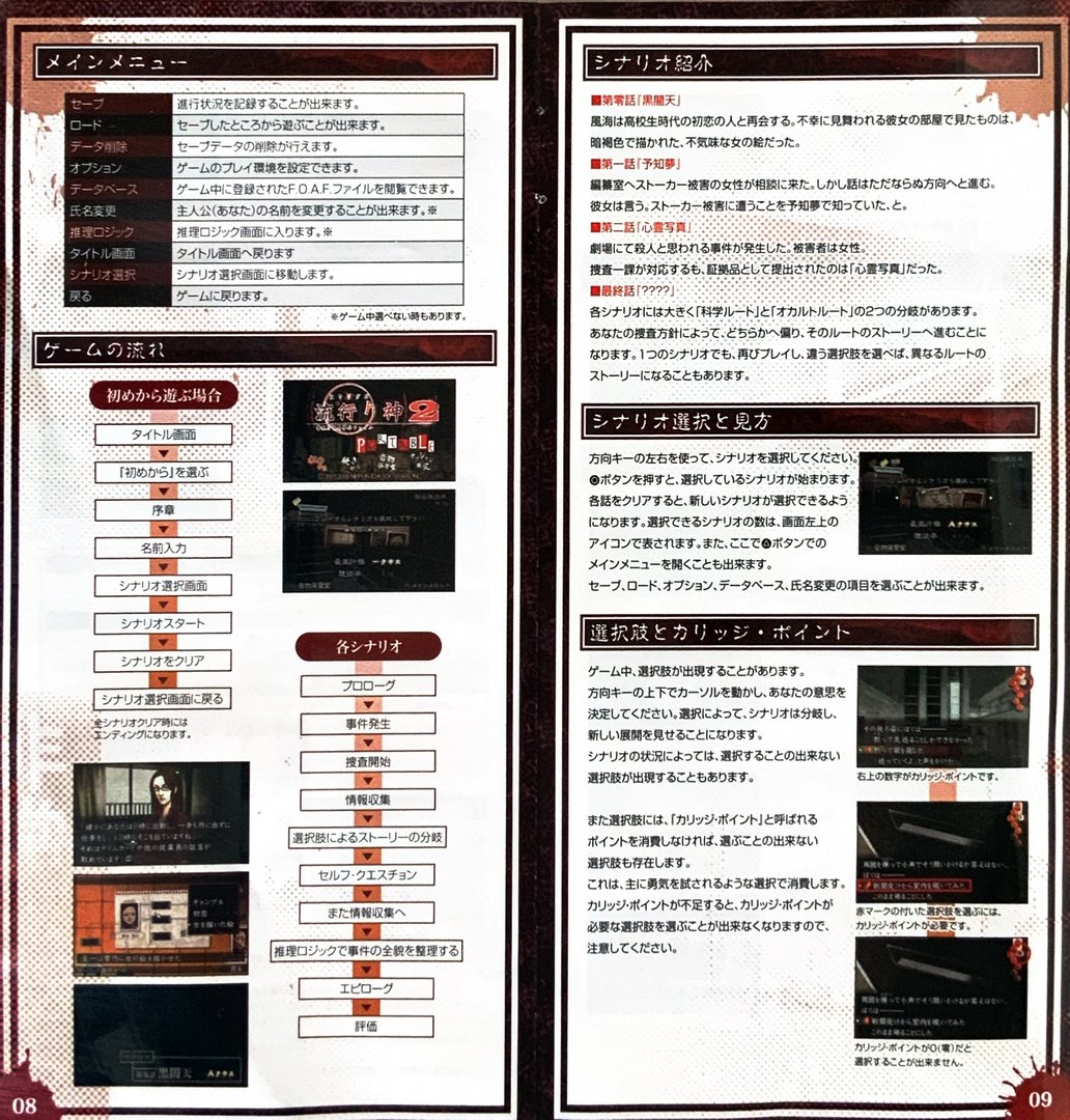 page_11_12