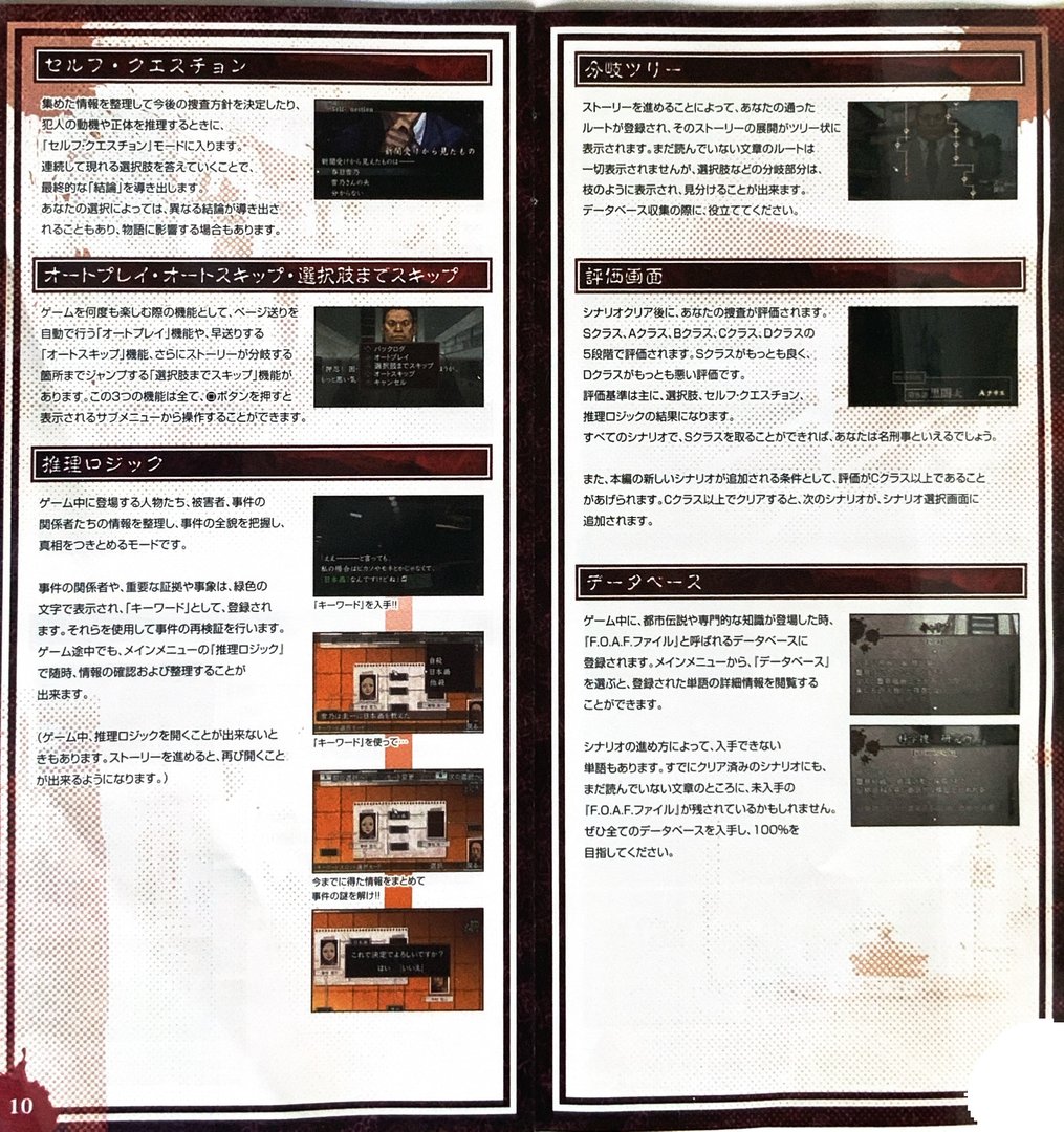 page_13_14