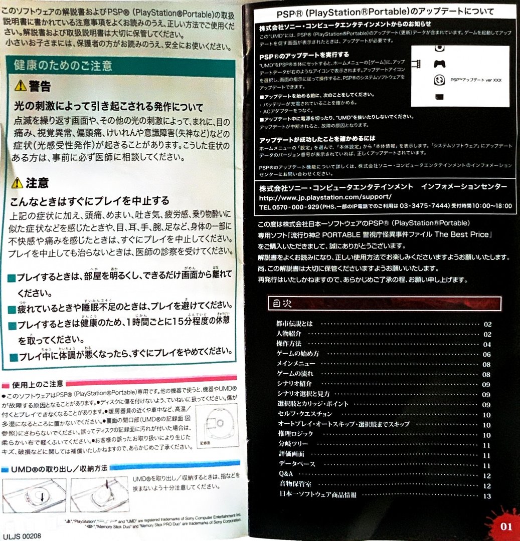 page_3_4