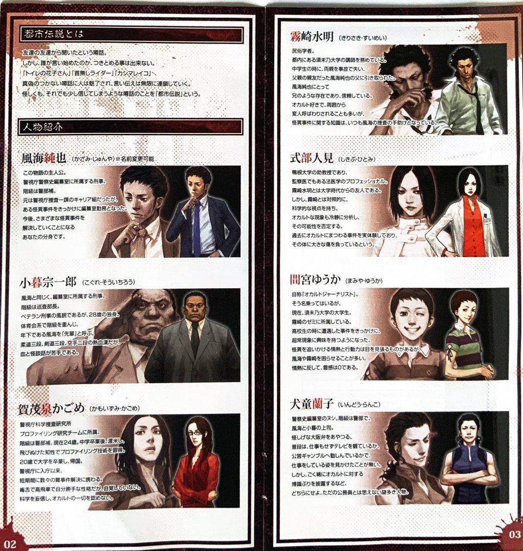page_5_6