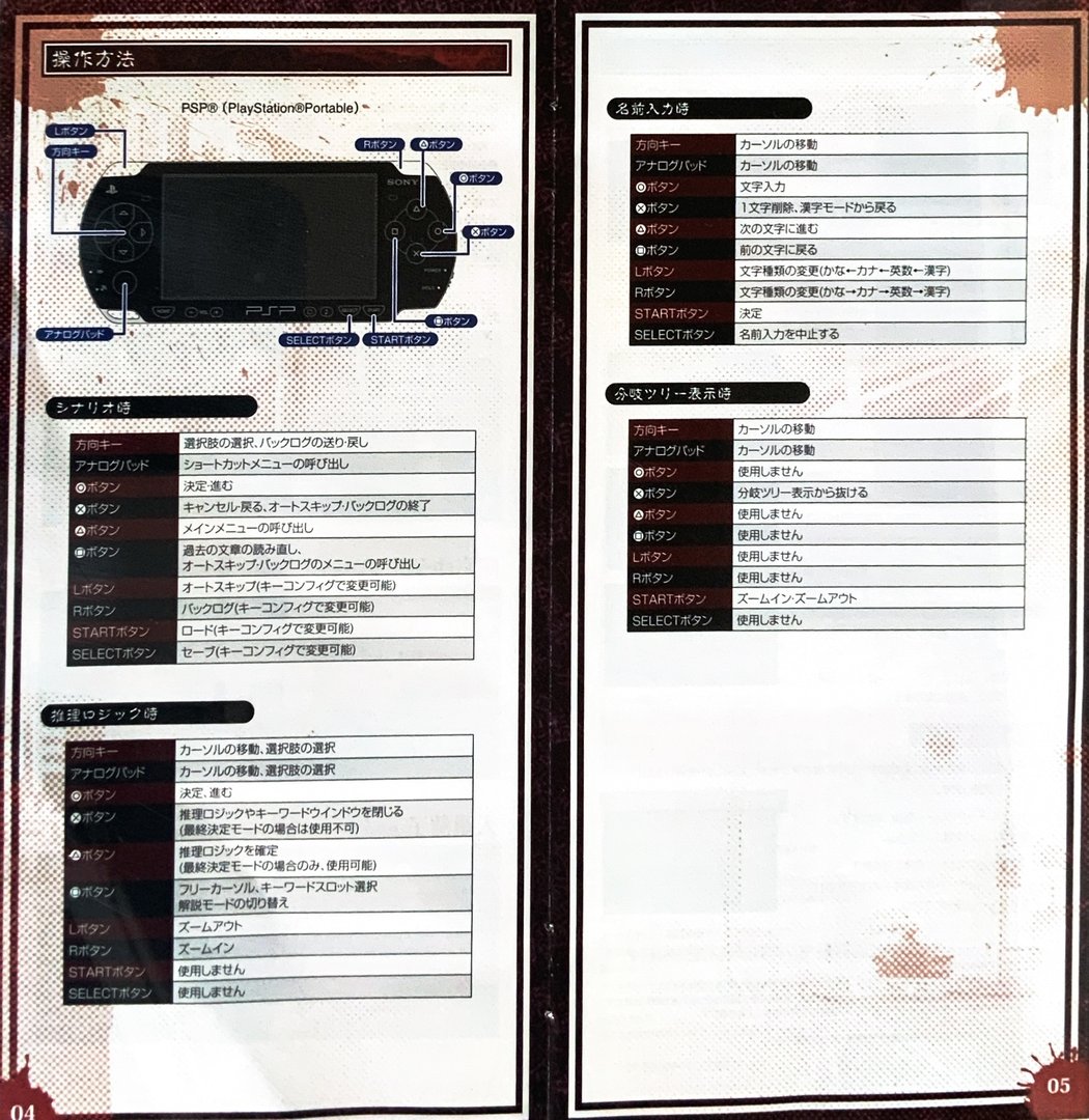 page_7_8