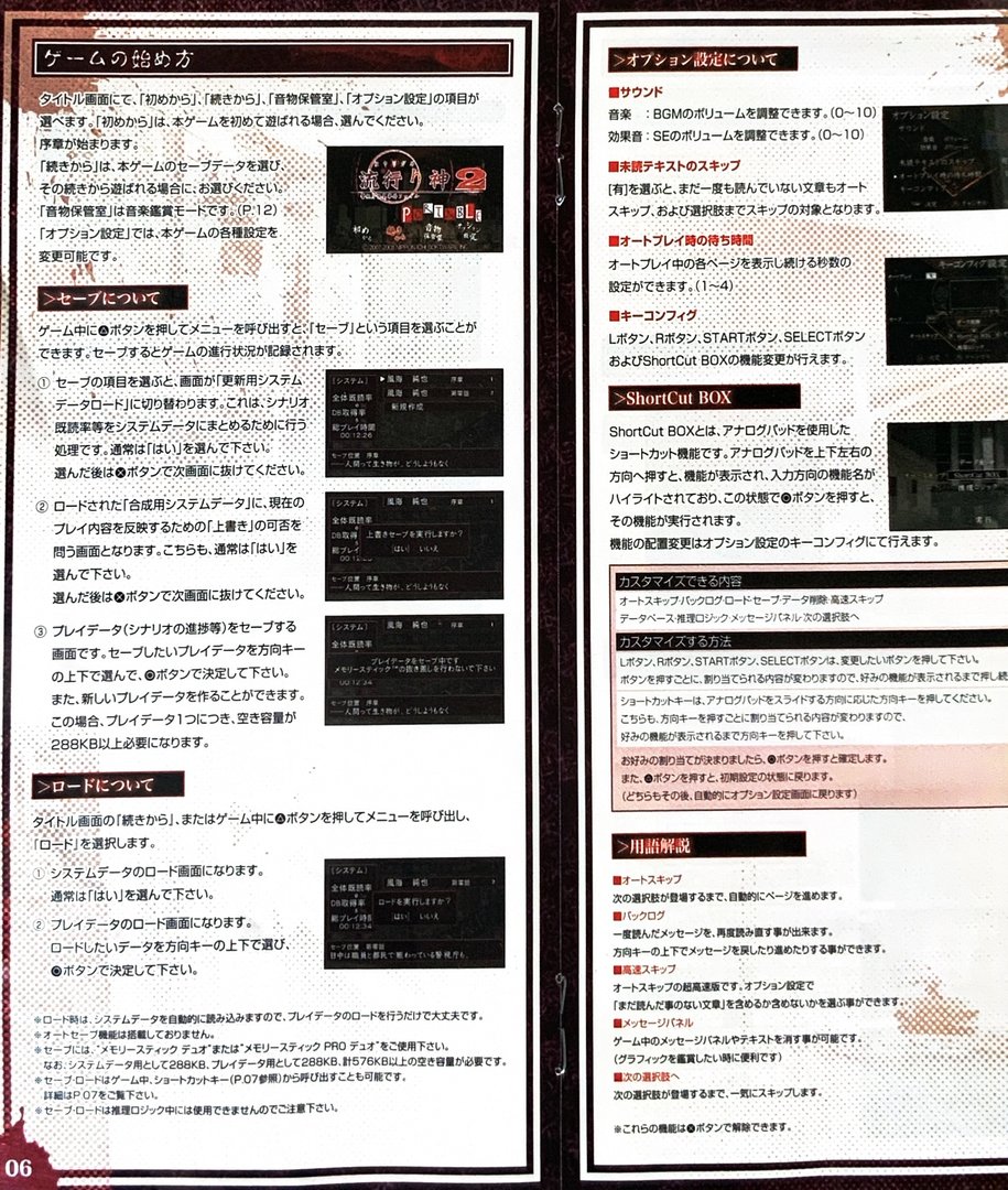 page_9_10