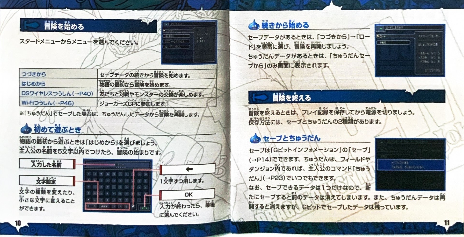 page_11_12