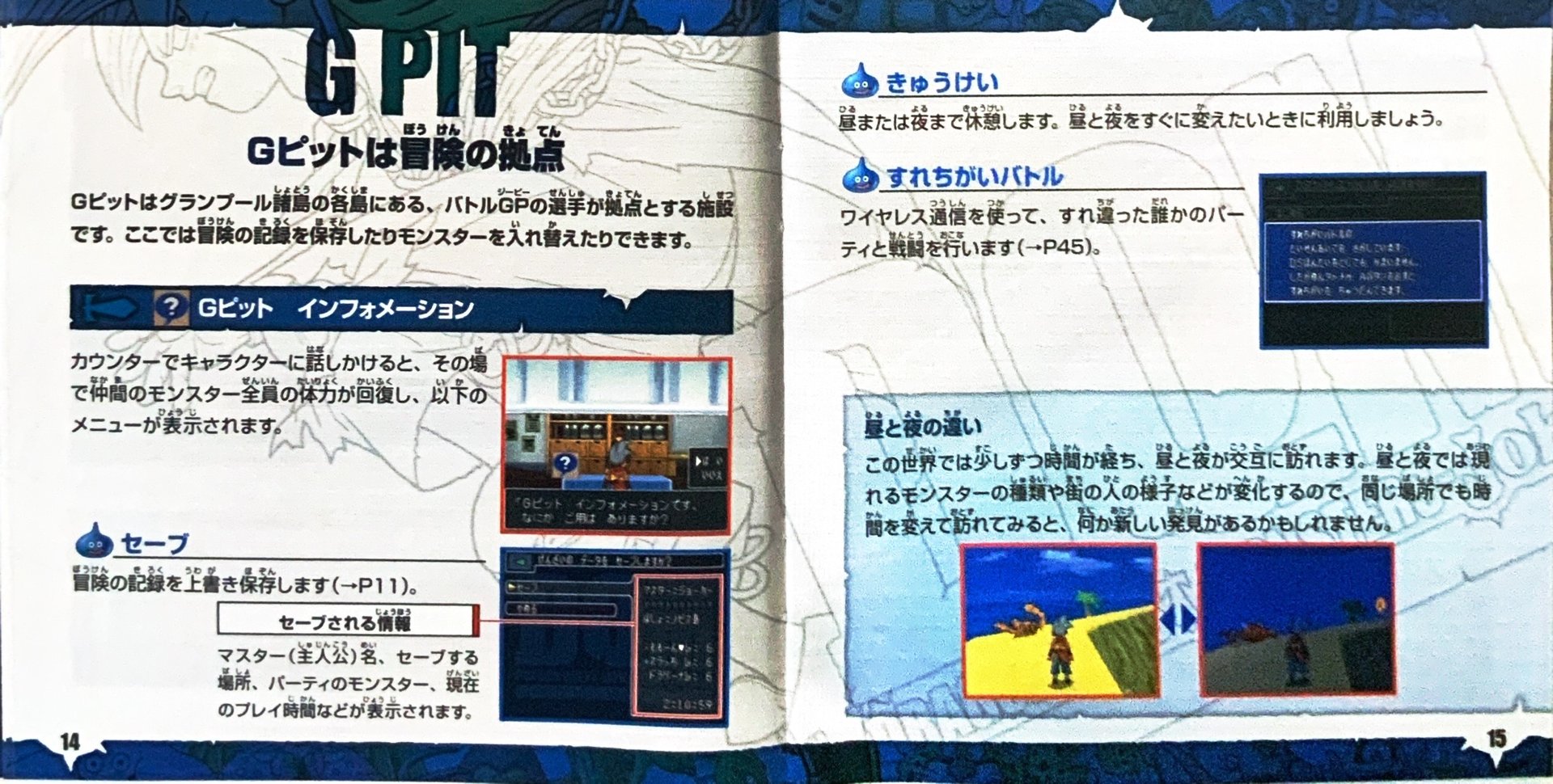 page_15_16