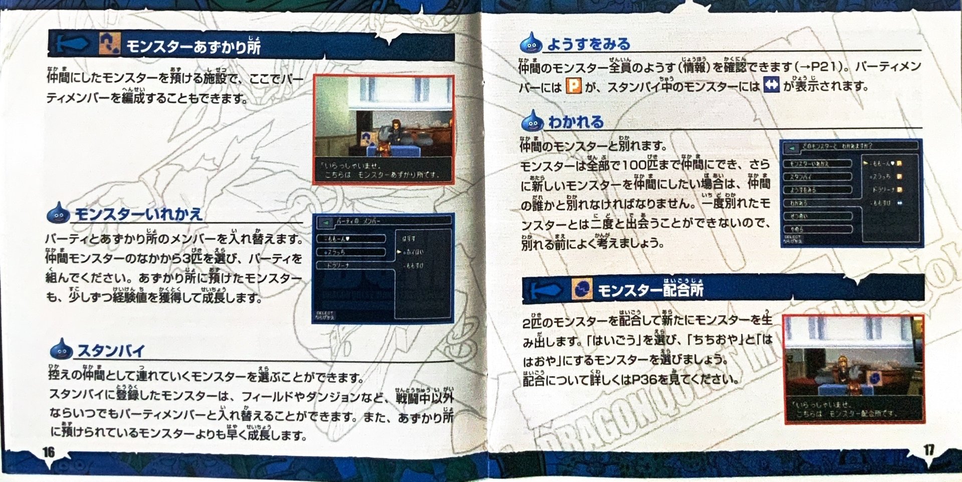 page_17_18