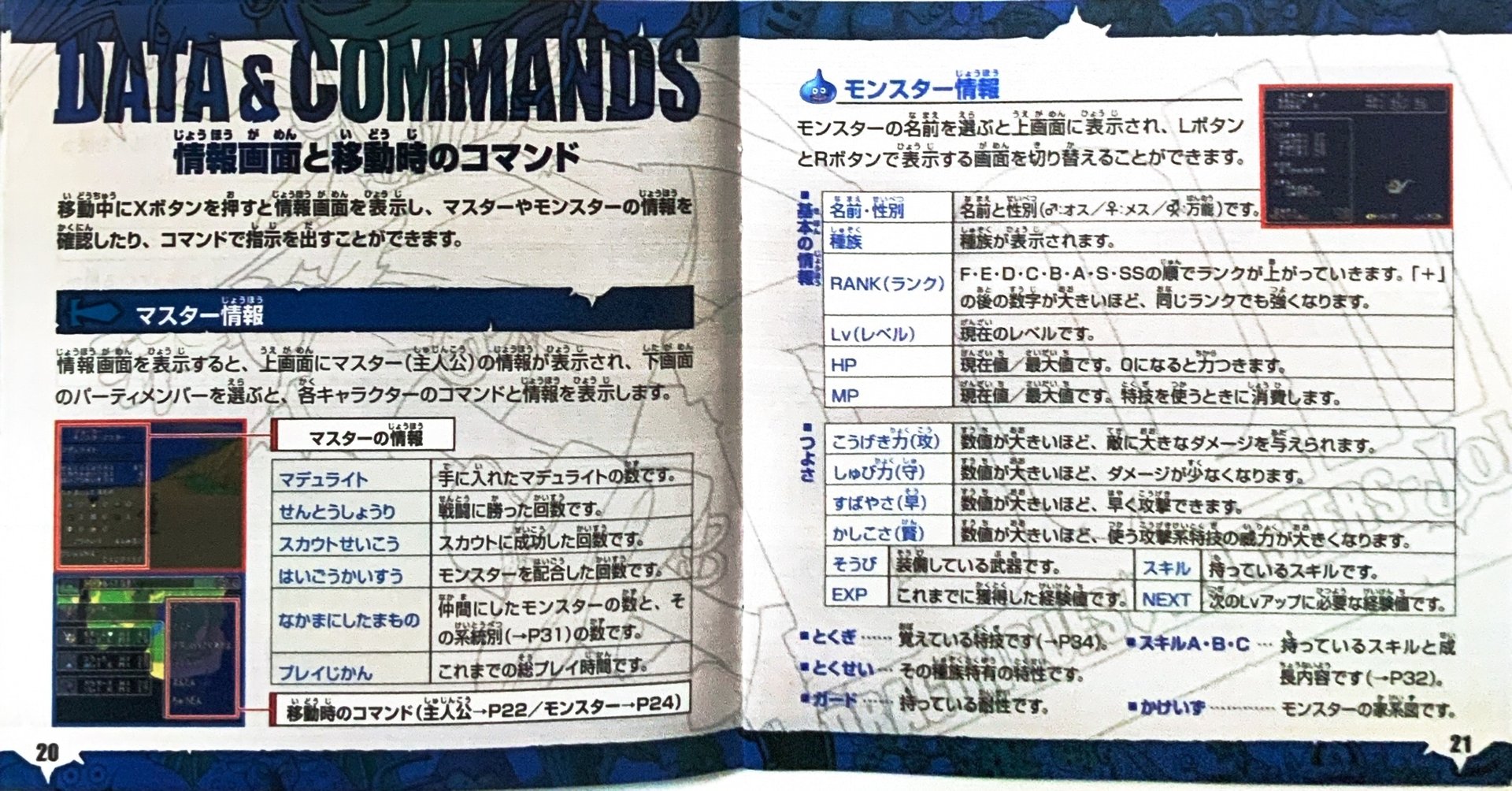 page_21_22