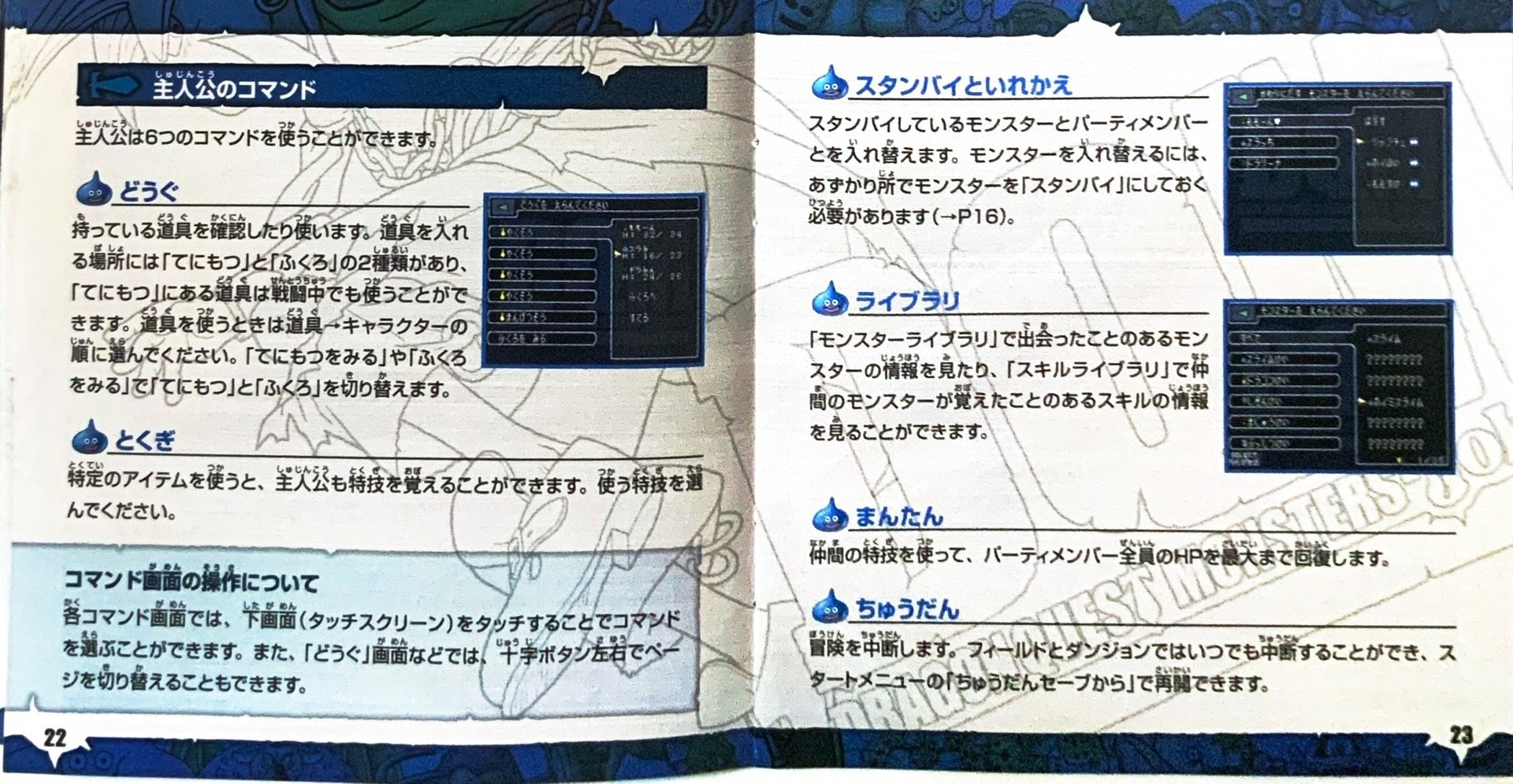 page_23_24