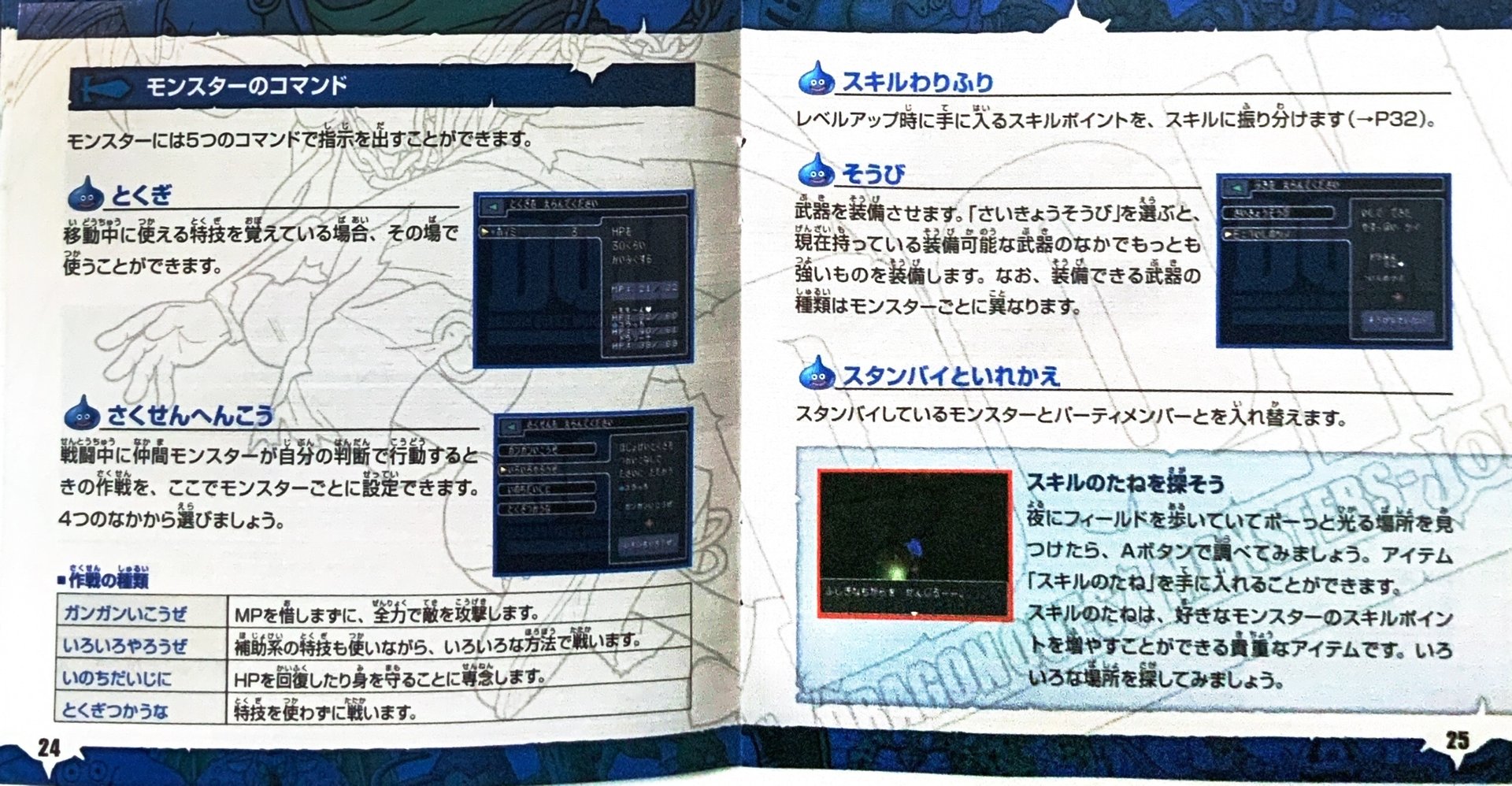 page_25_26