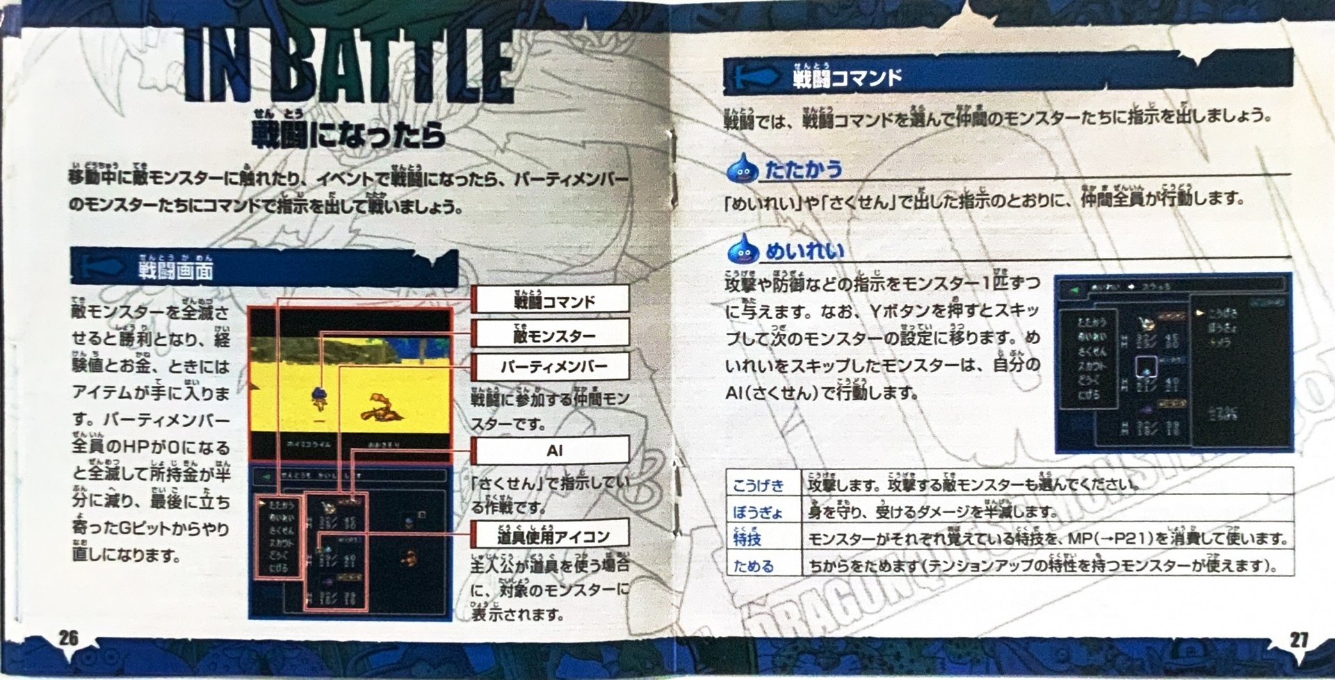 page_27_28