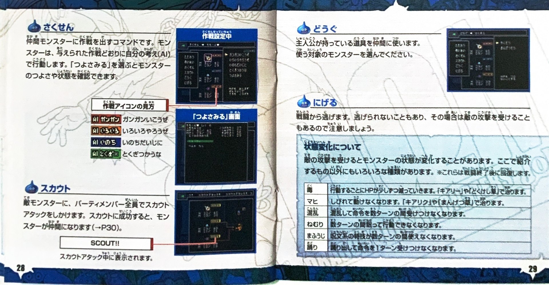 page_29_30