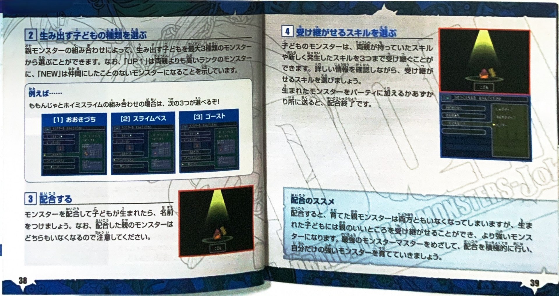 page_39_40