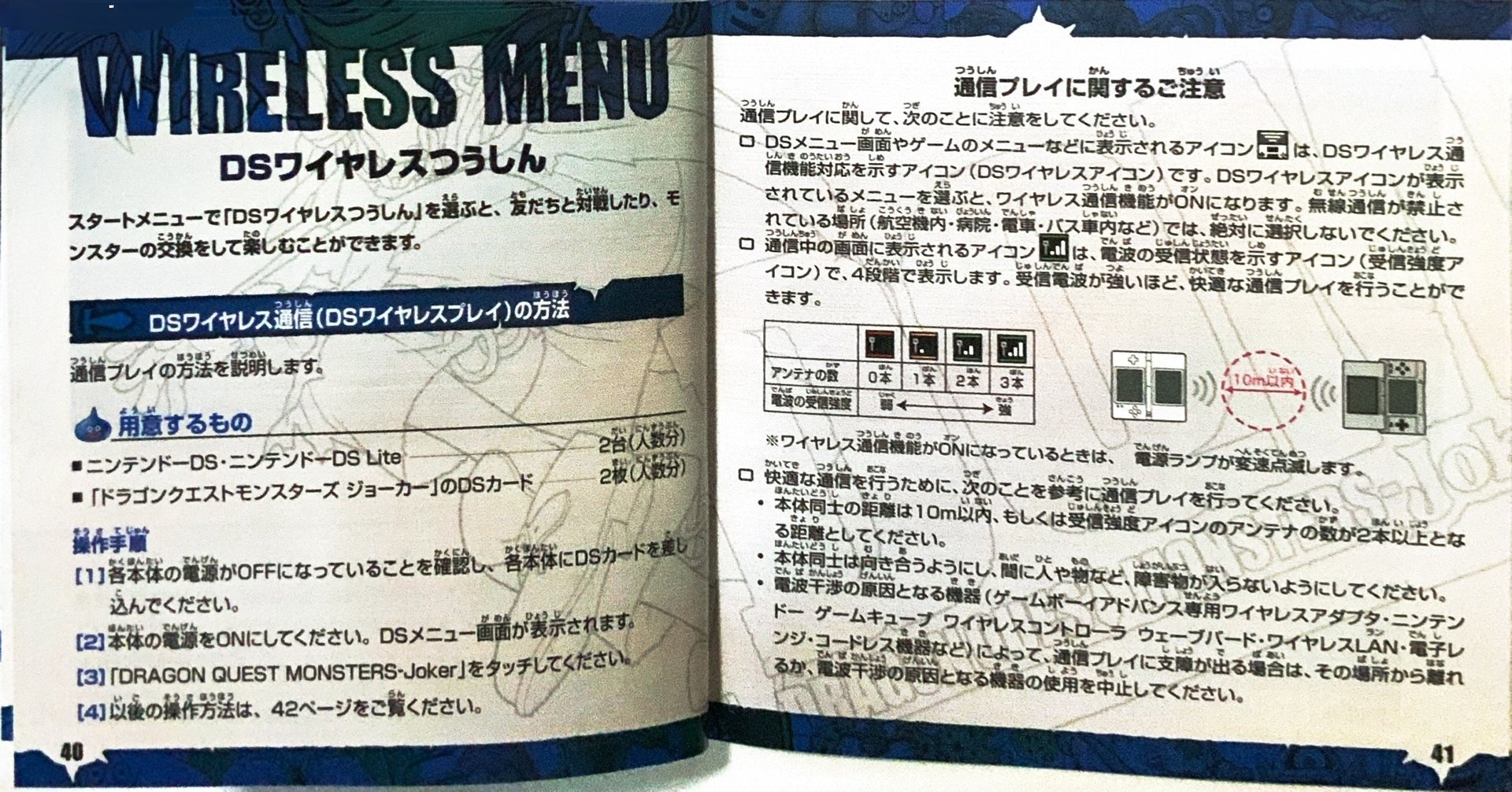 page_41_42