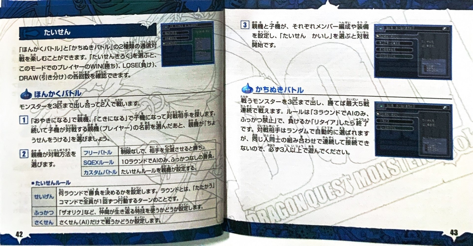 page_43_44