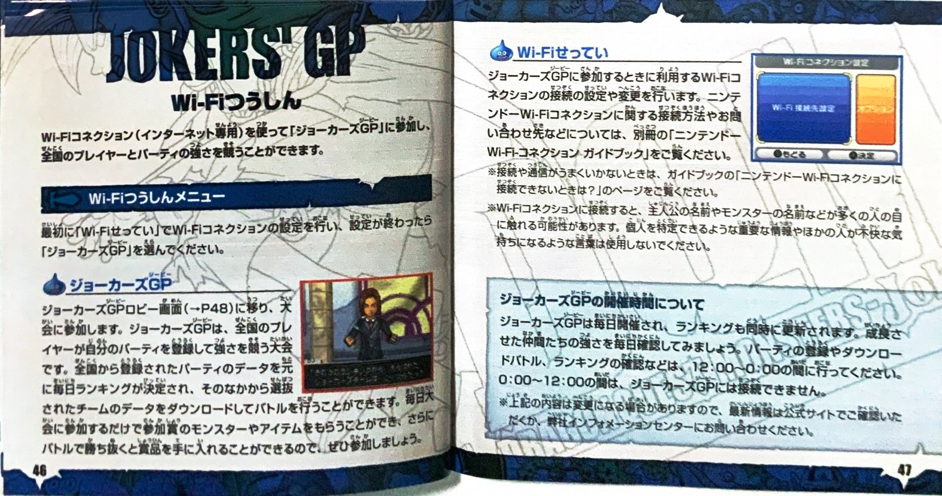 page_47_48