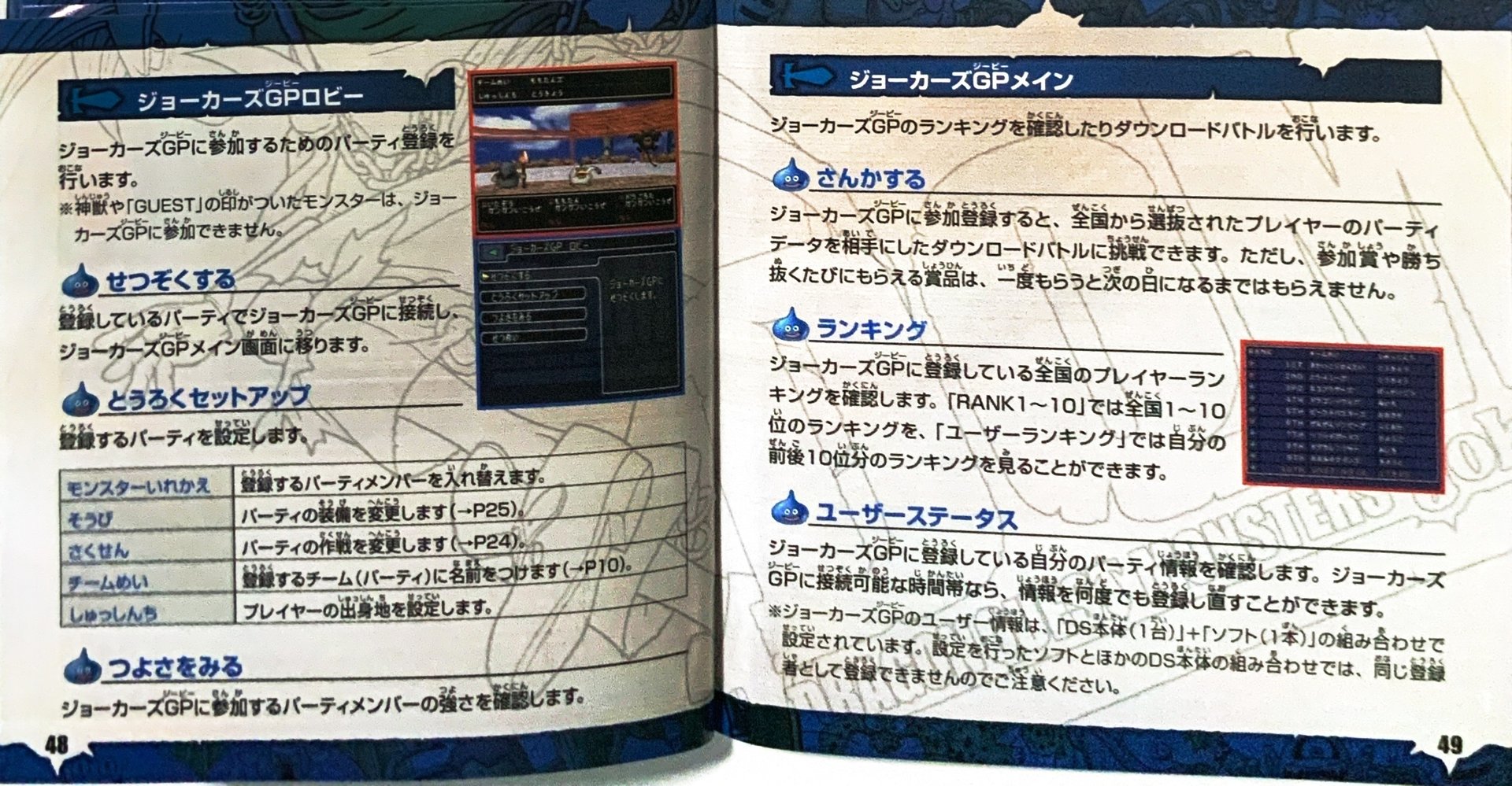 page_49_50