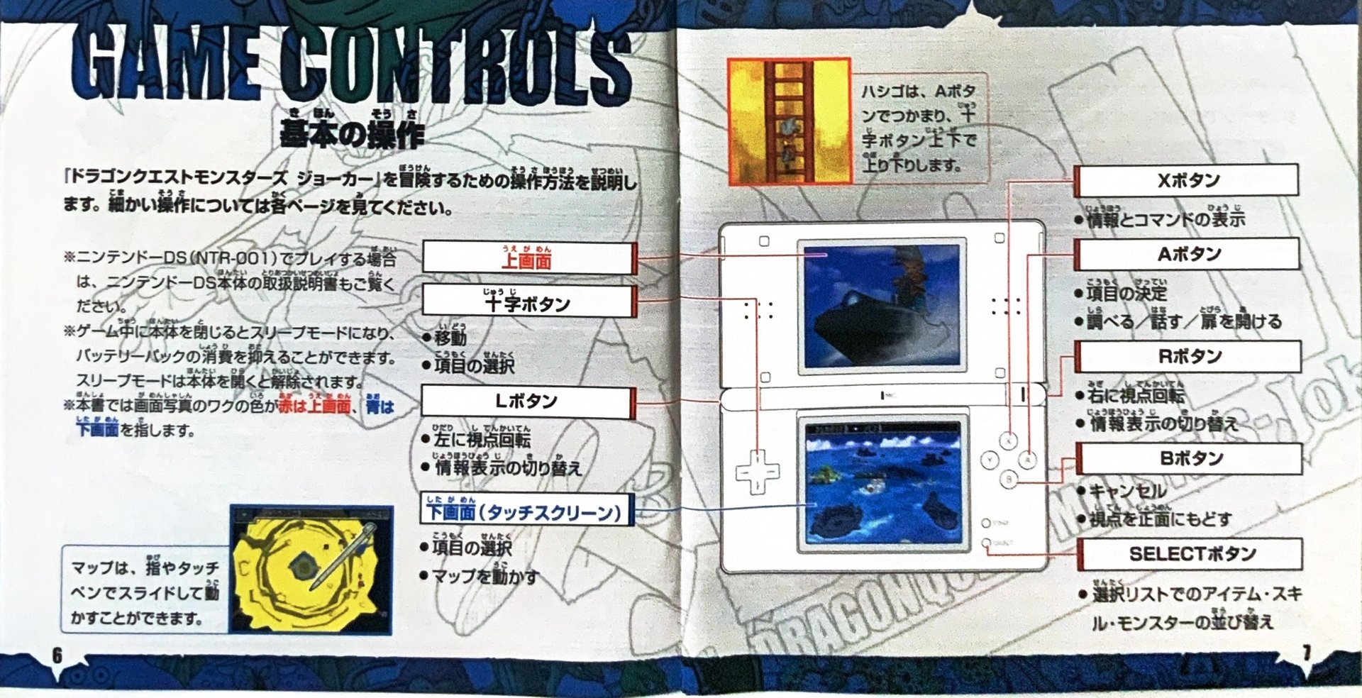 page_7_8