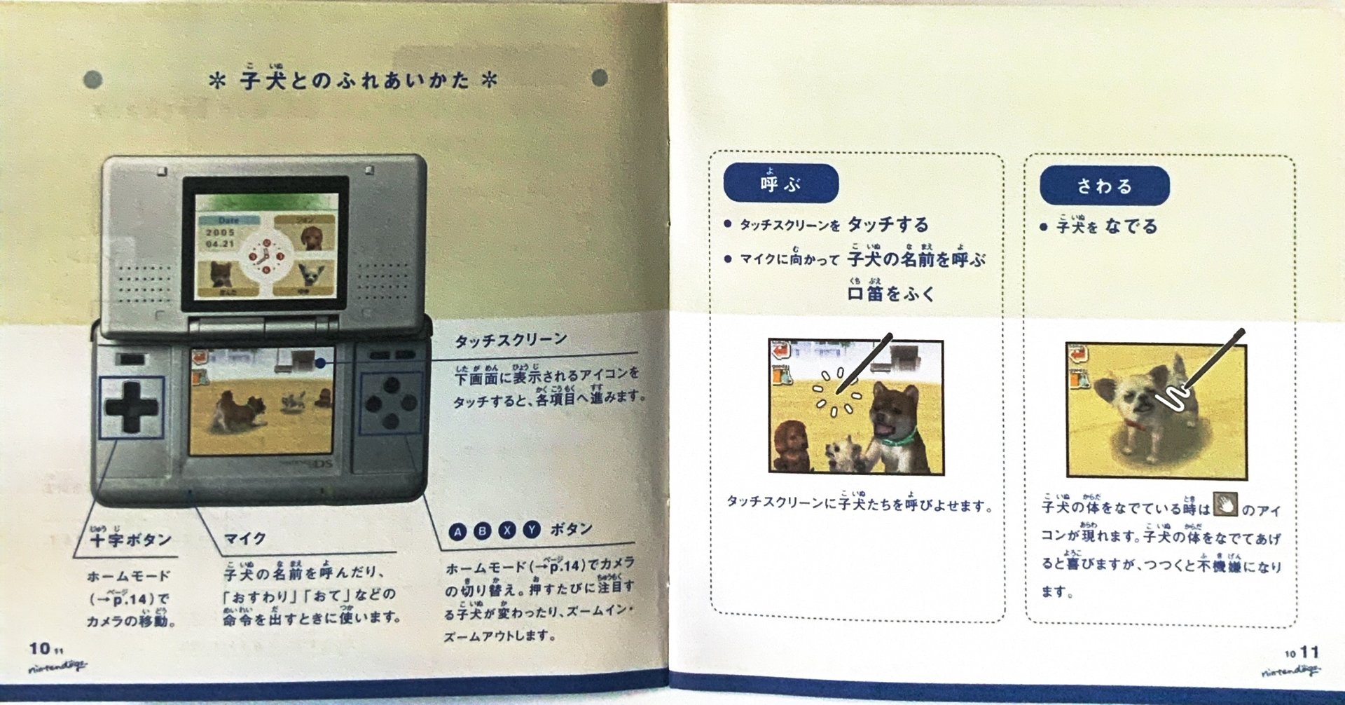 page_11_12