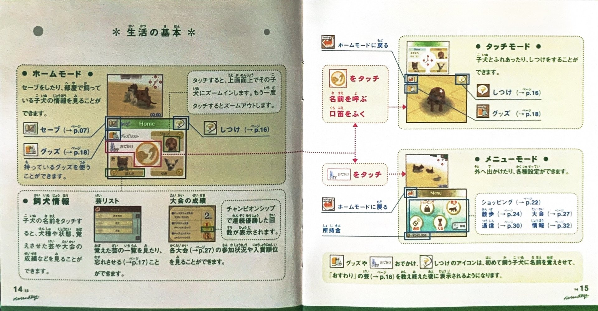 page_15_16