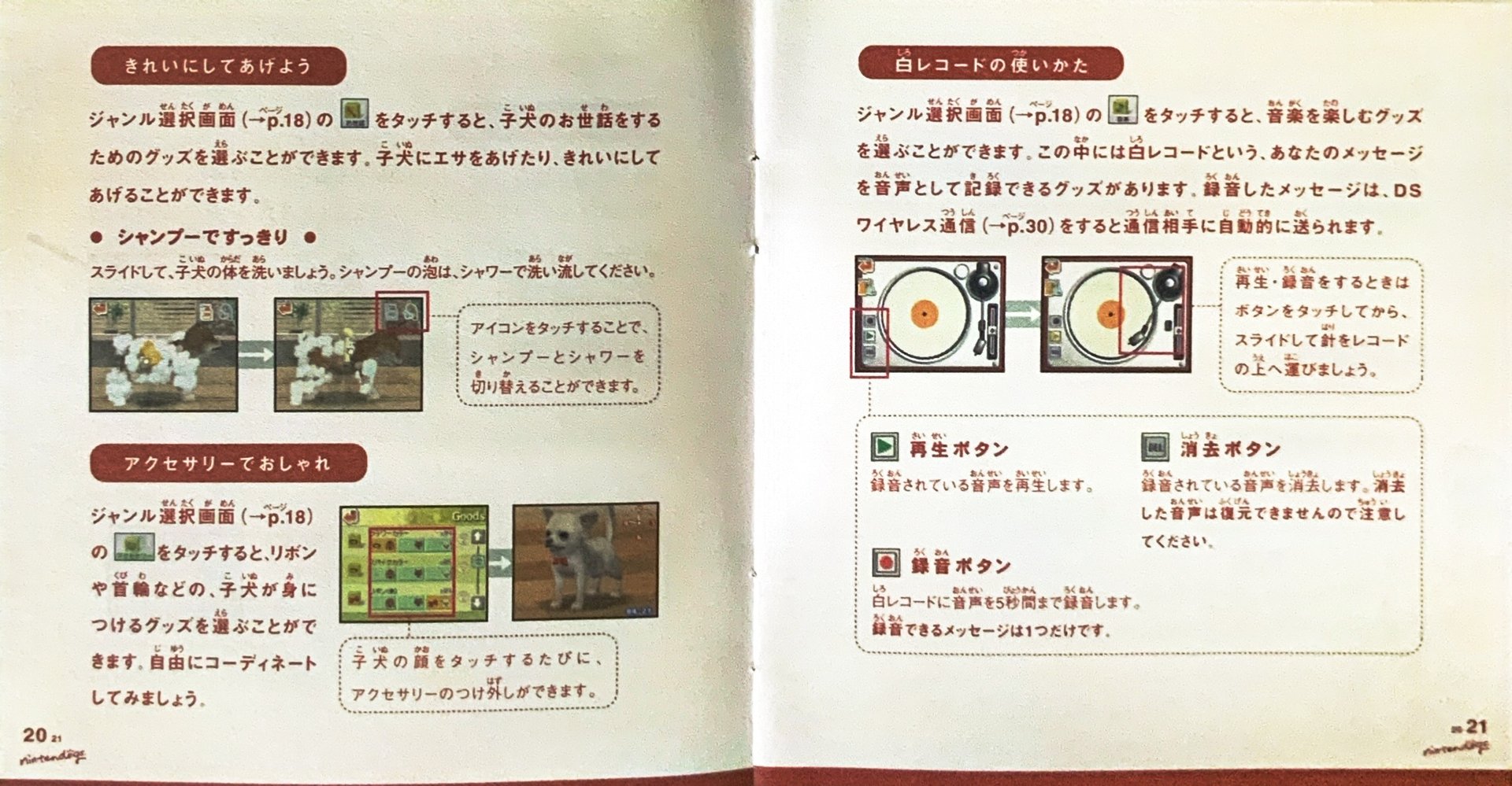 page_21_22