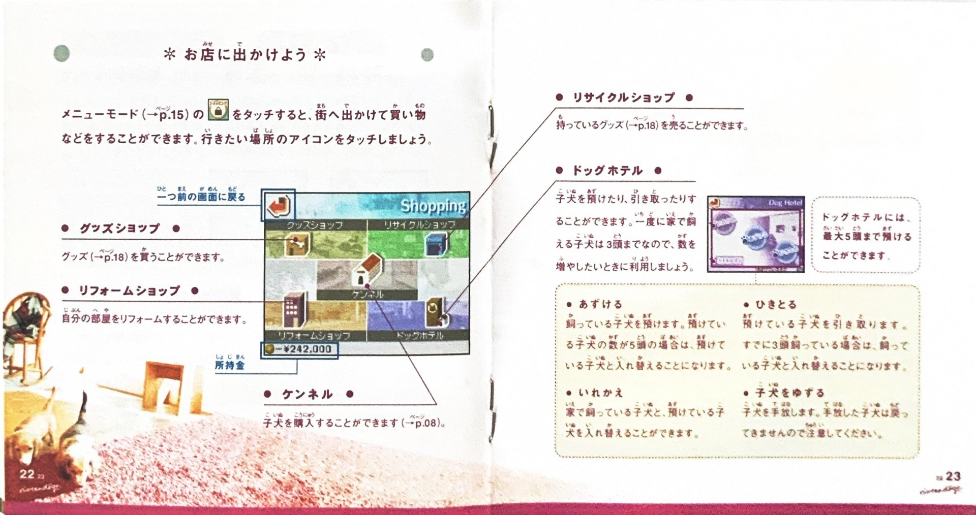 page_23_24