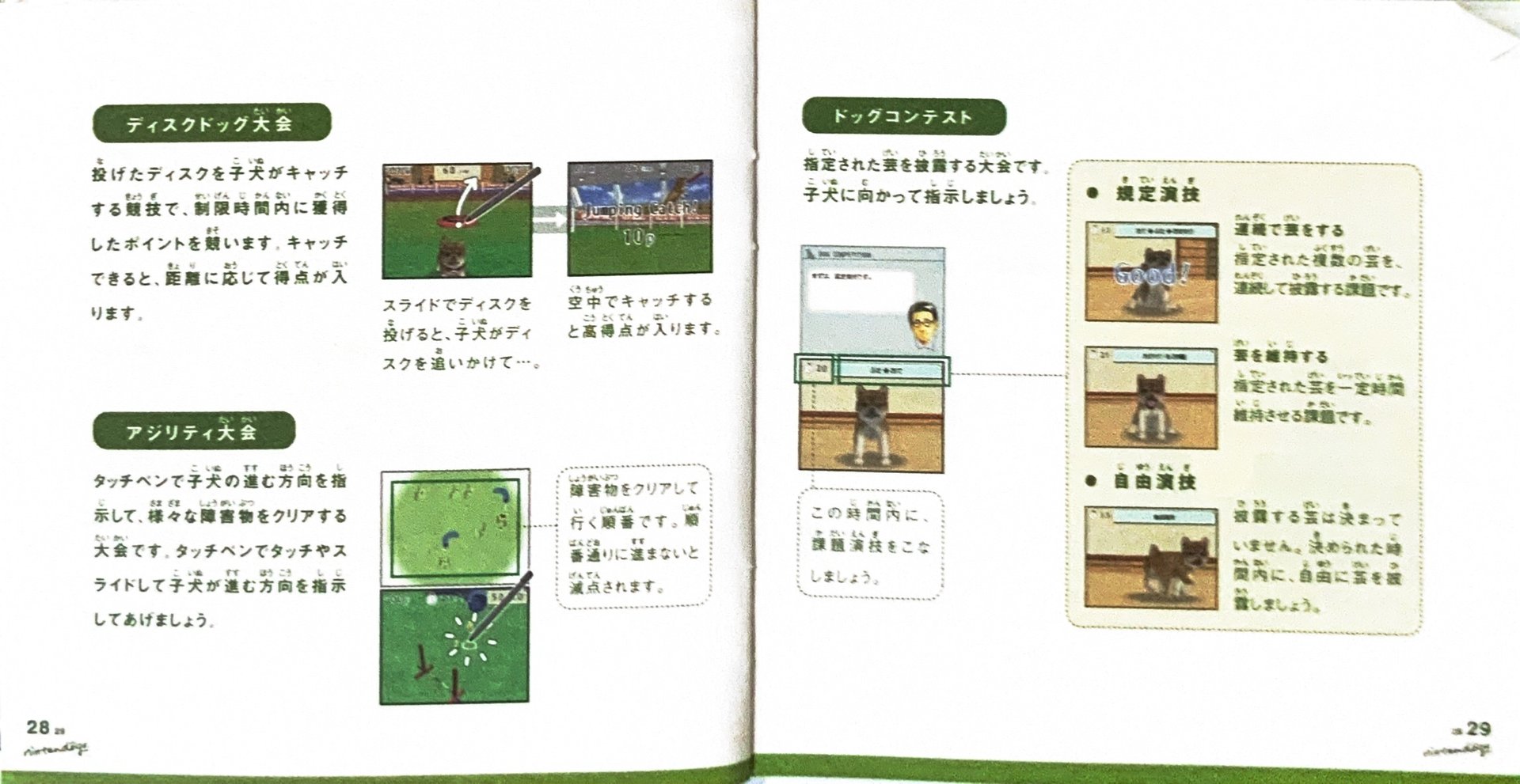 page_29_30
