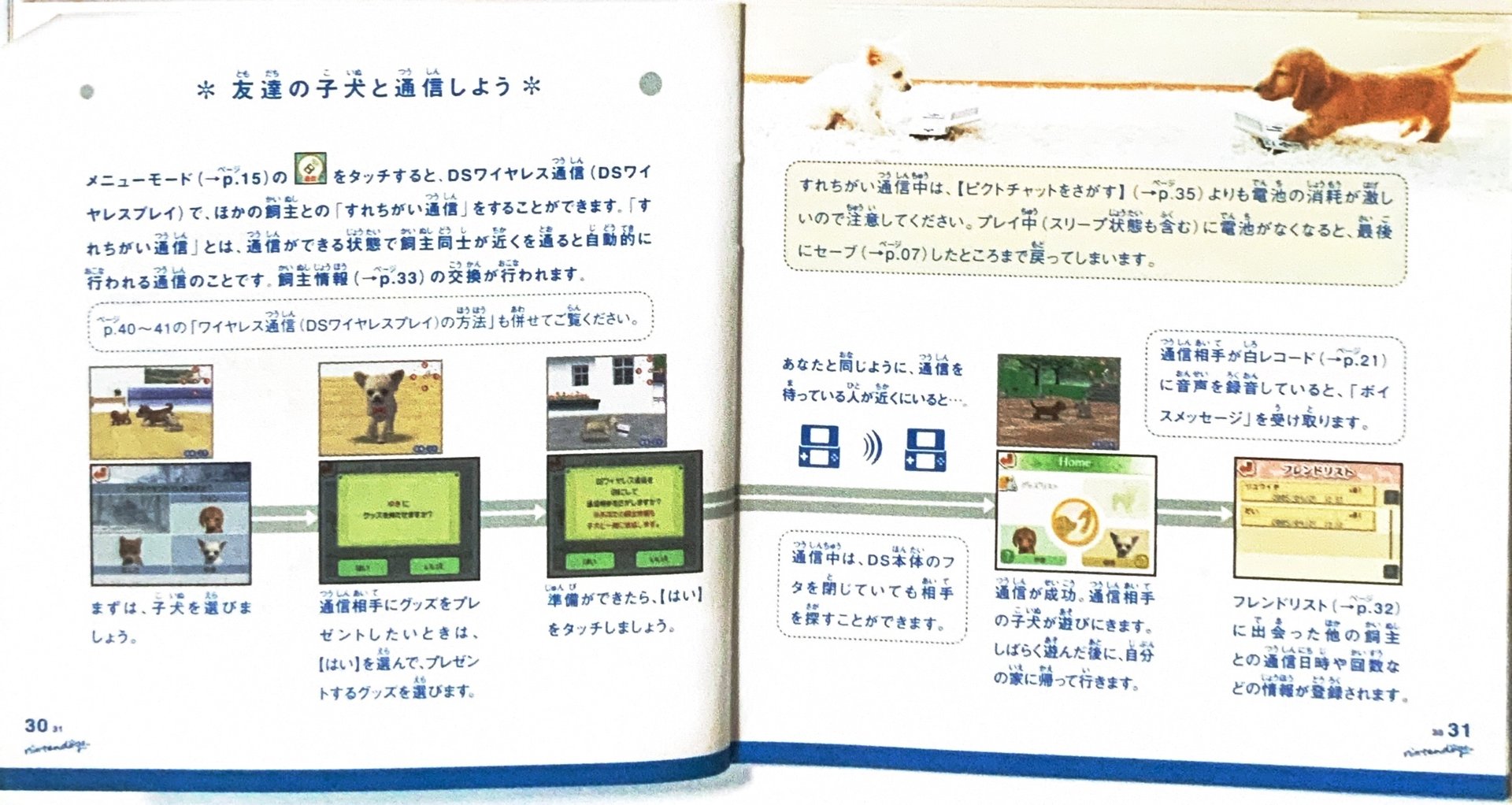 page_31_32
