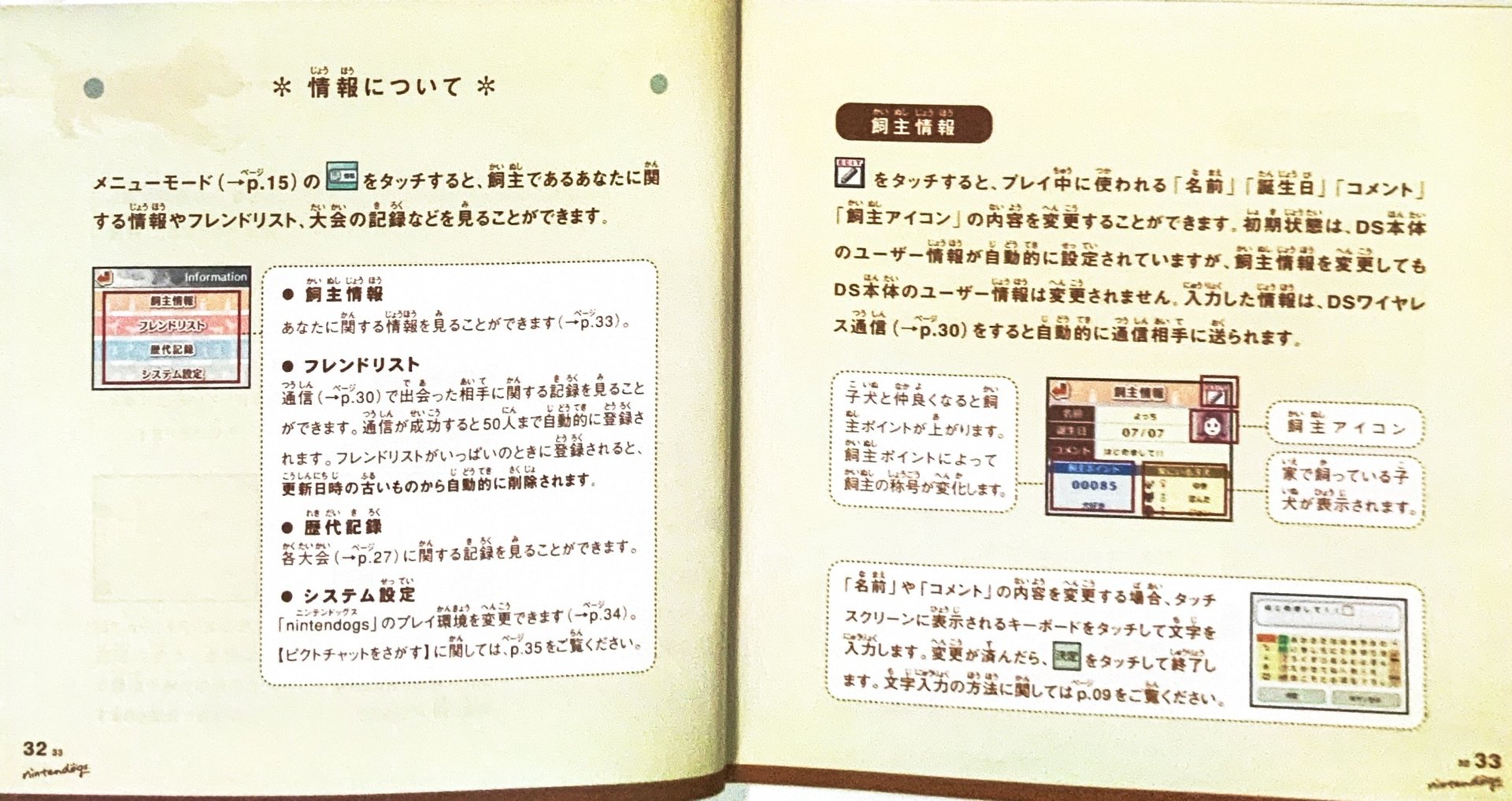 page_33_34