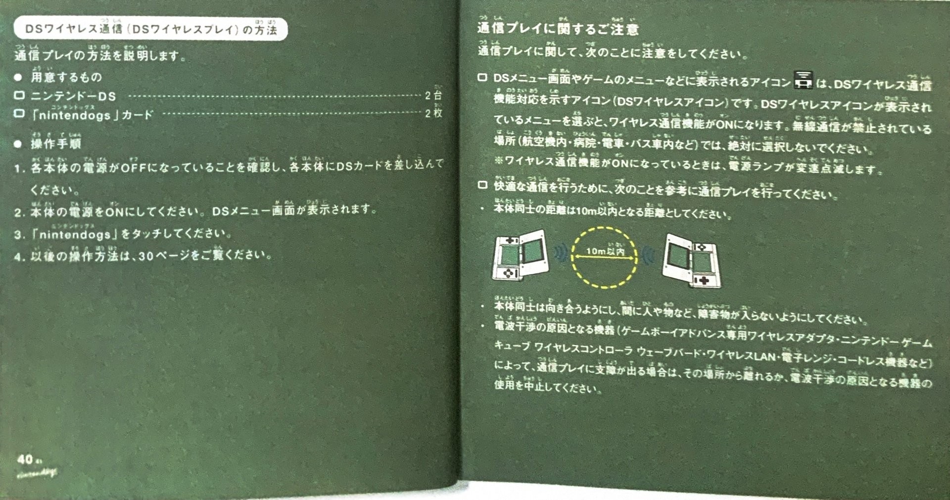 page_41_42