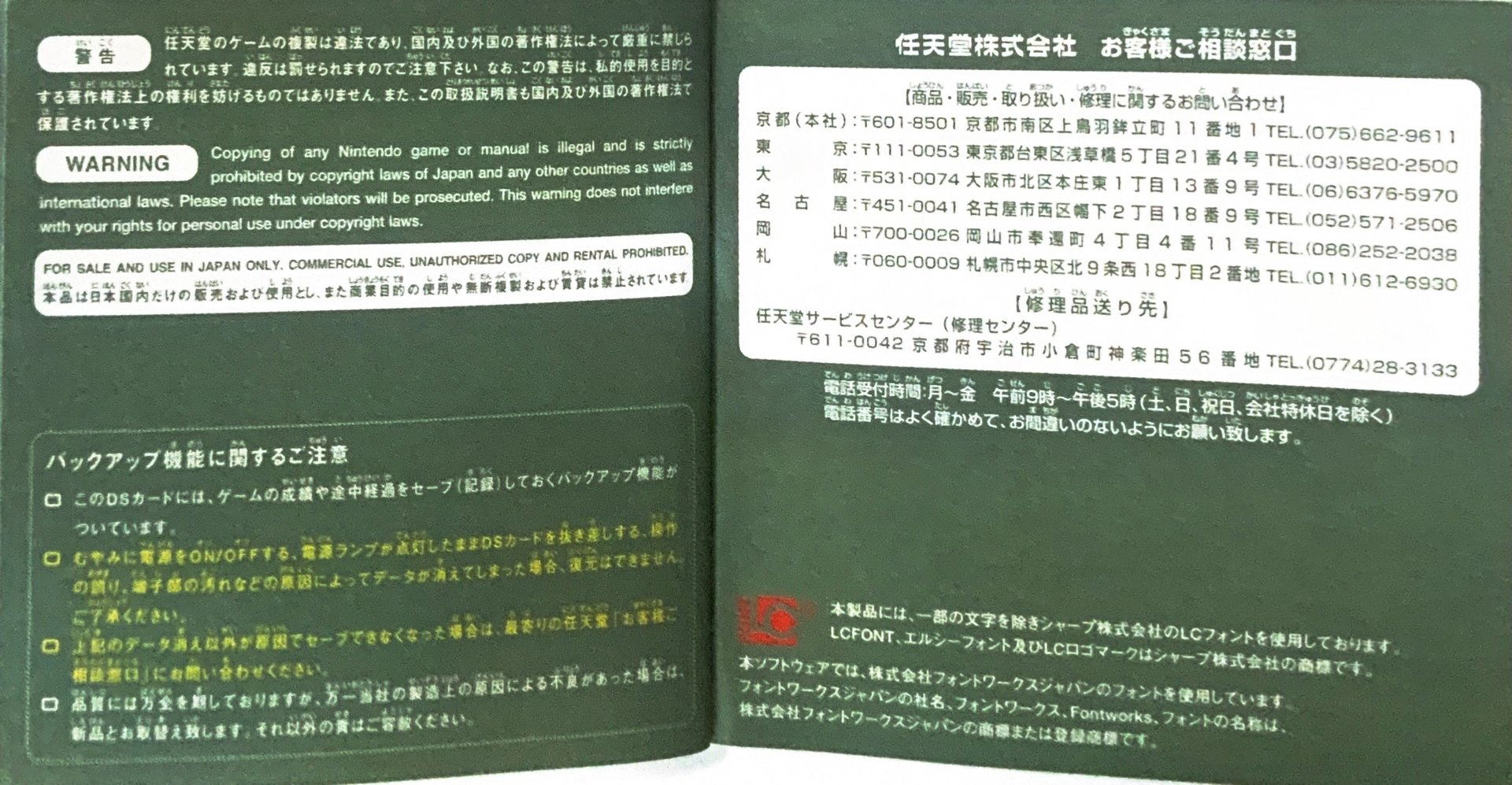 page_43_44