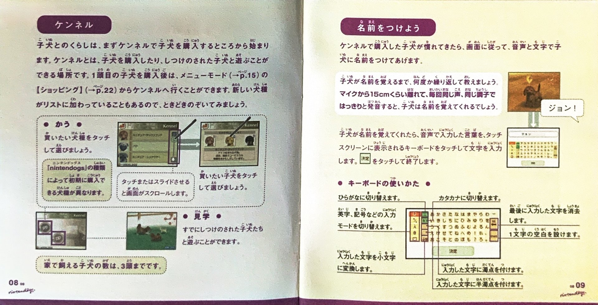 page_9_10