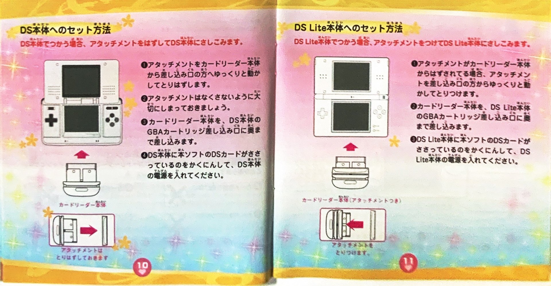 page_11_12