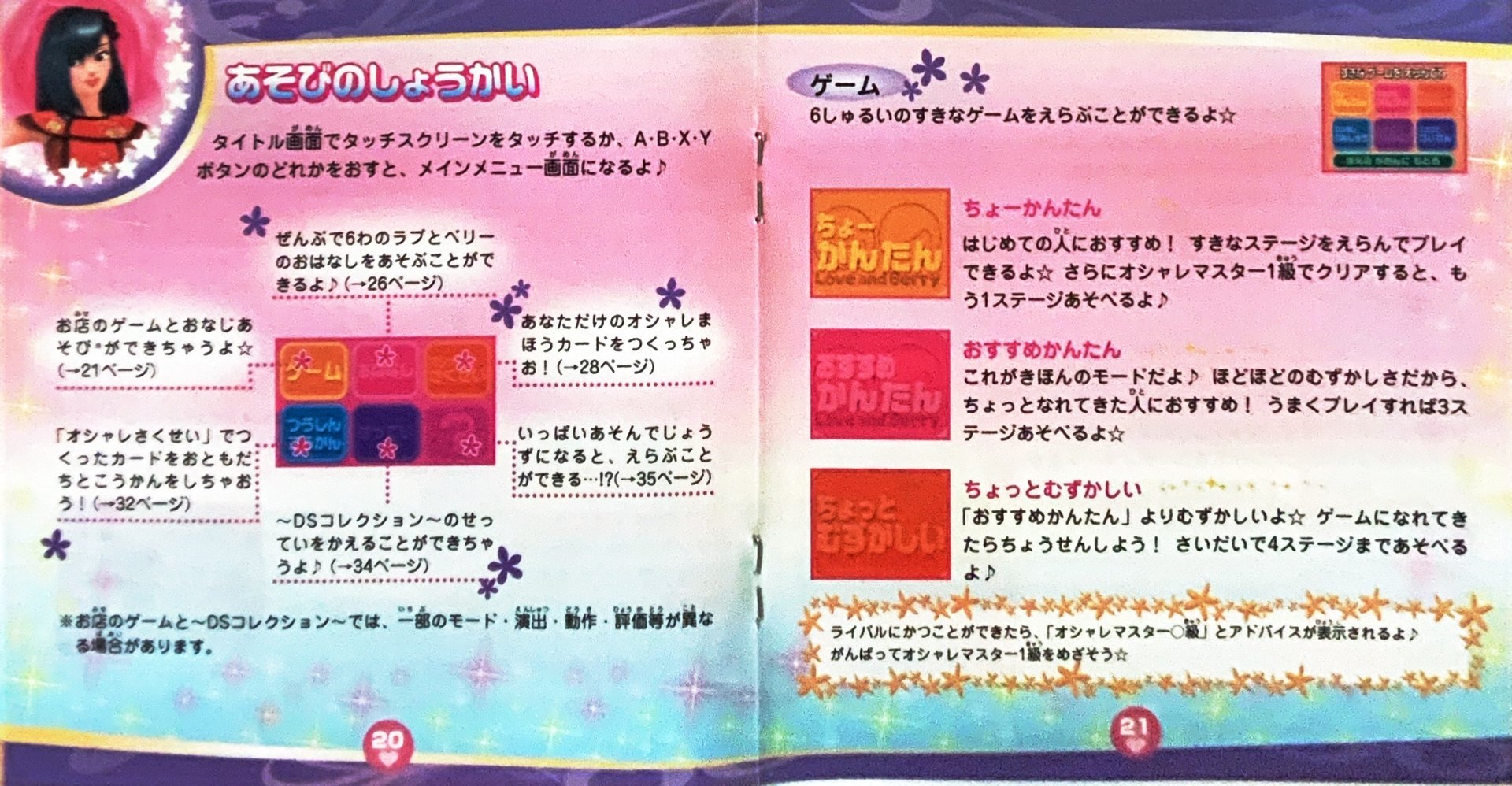 page_21_22